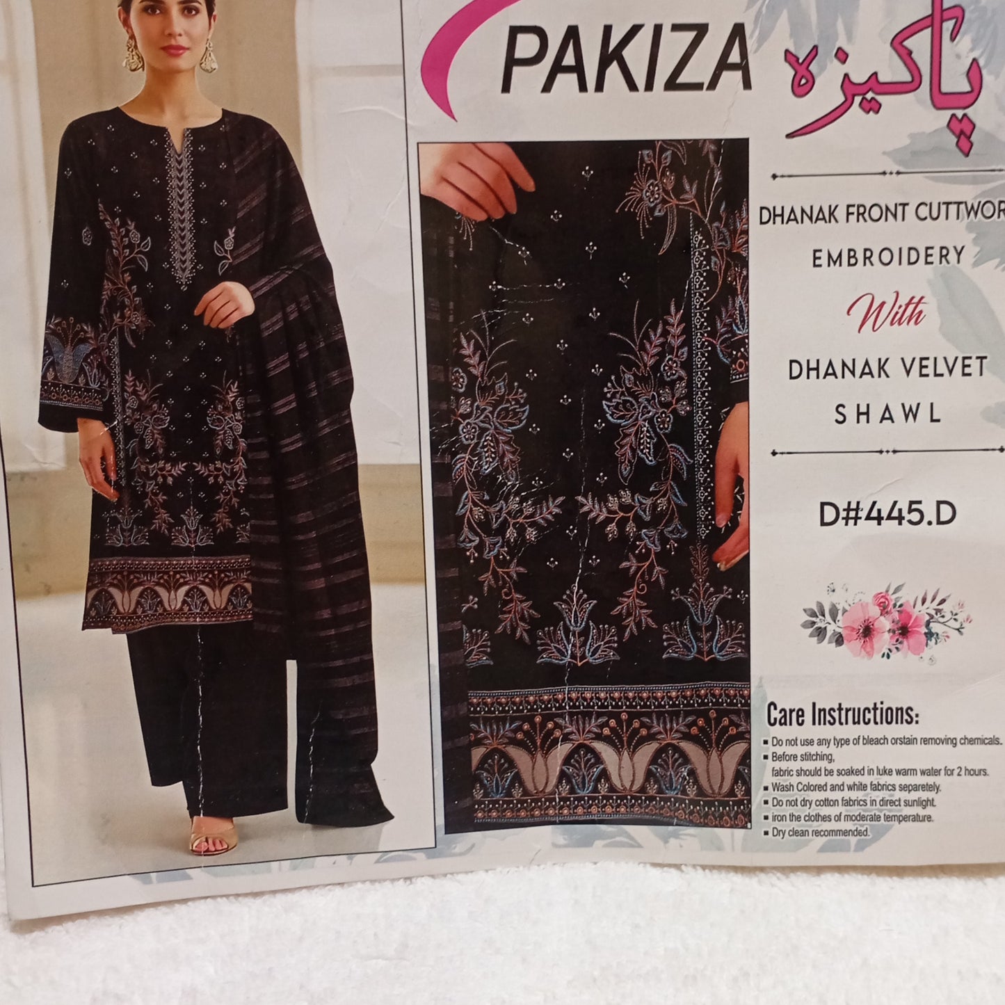 3 PIECE - EMBROIDERED DHANAK SUIT