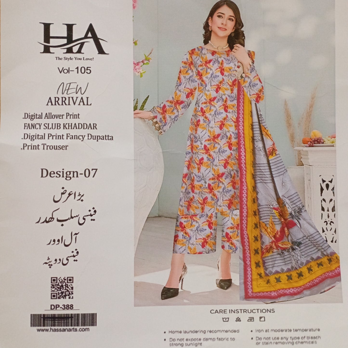 3 PIECE - PRINTED KHADDAR SUIT