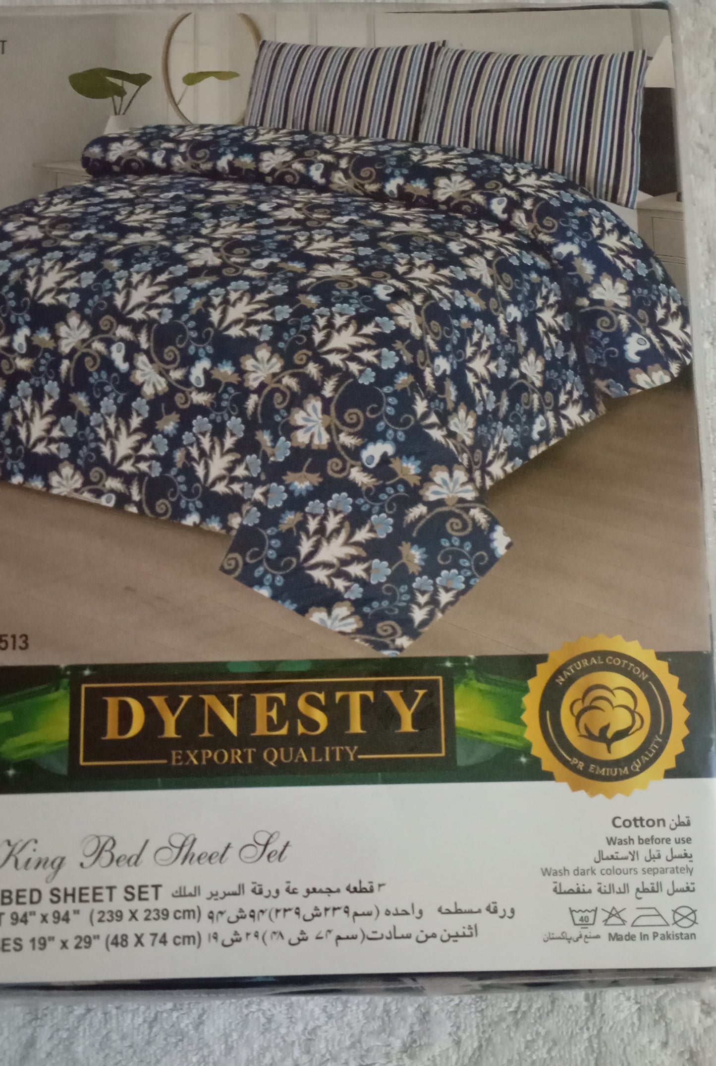 Diamond Bed Sheet