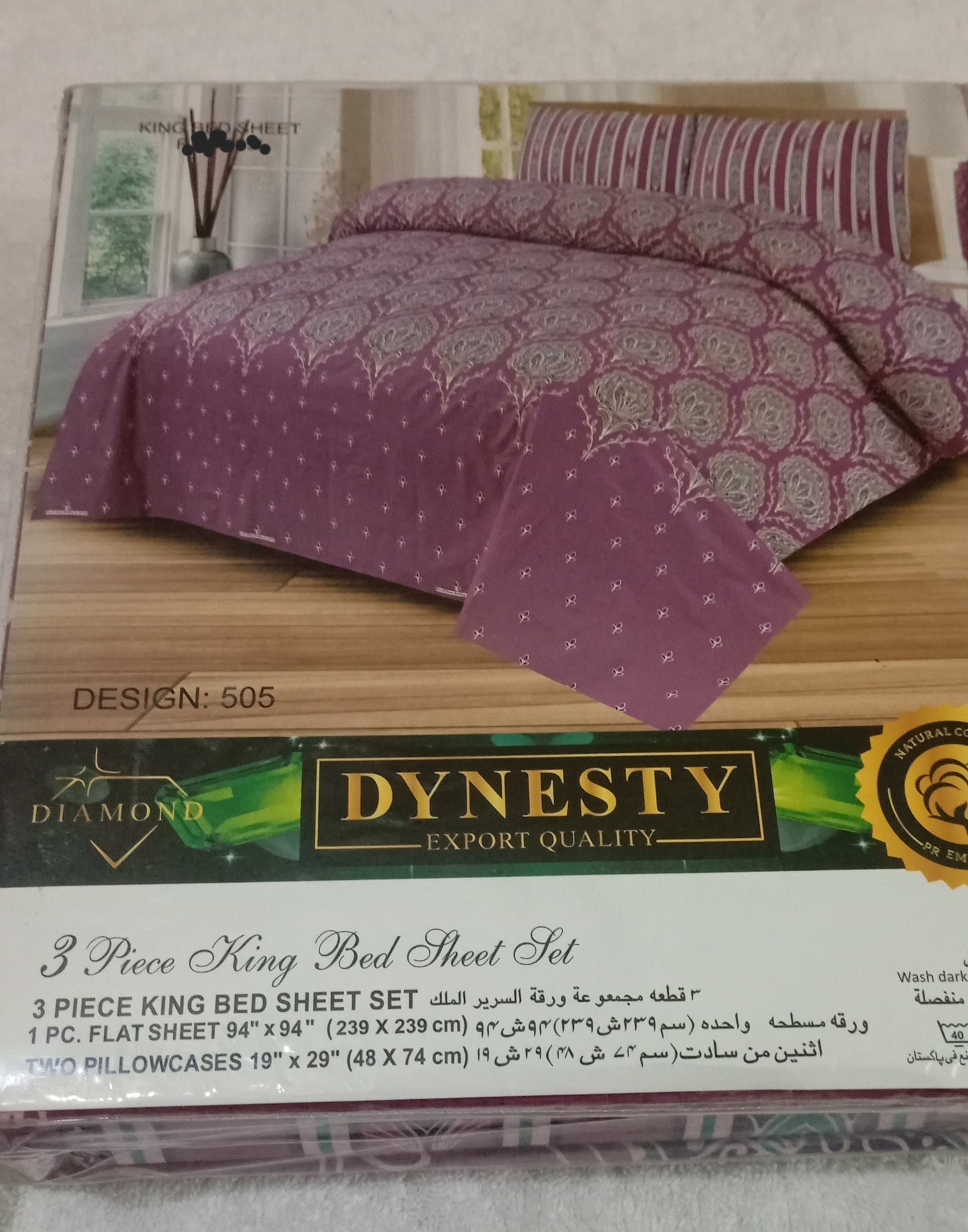 Diamond Bed Sheet