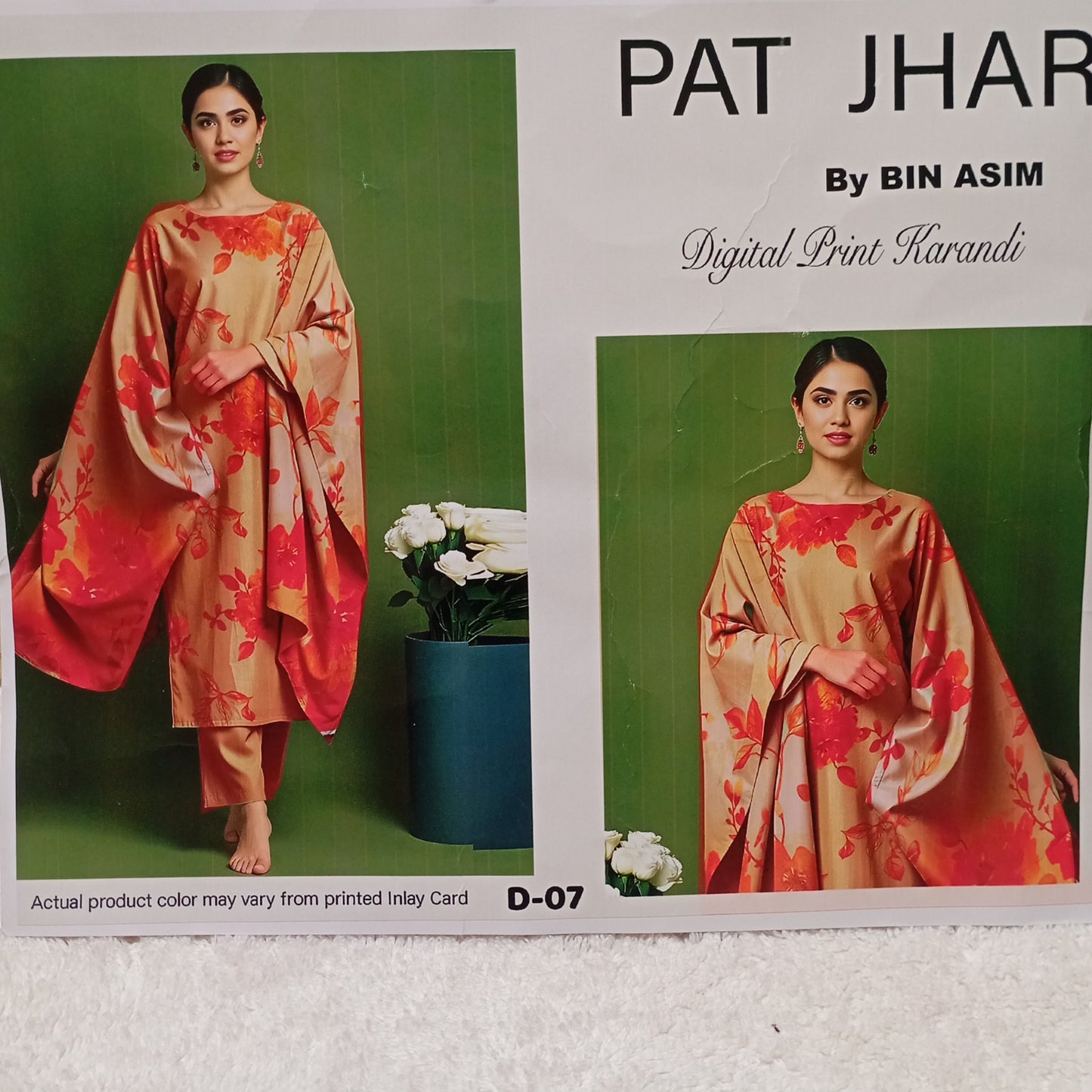 3 PIECE - PRINTED KARANDI SUIT